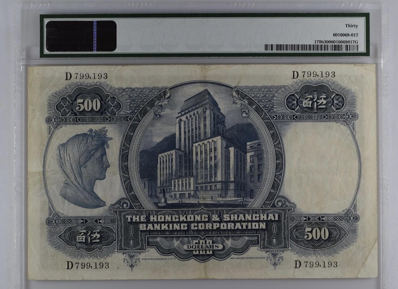 得物收藏 Chase Auction 第34期 - - 外钞、民国钞和人民币混合场！持续更新中！
