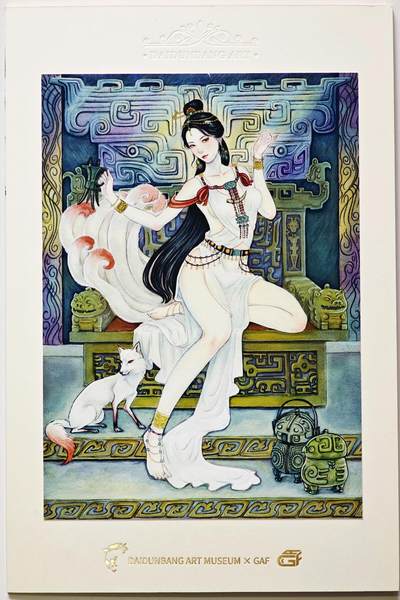 白泽拍卖卡牌手绘专场第26期（霜降天寒蝉噤语，风高夜冷桂留香） 2025 GAF&戴敦邦艺术馆 限量签绘盲盒版画 嫦娥 编号018 非严亲签