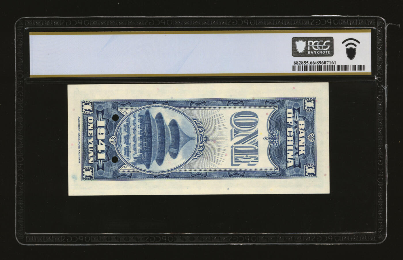 泓盛2025年秋季拍卖会 纸币 民国三十年（1941年）中国银行竖式壹圆样本券，少见，纸张硬挺白净，雕刻版纹理清晰，凹凸明显，色彩浓郁，纯正自然，九八成新（唯一亚军分、冠军分仅1枚，PCGS-66PPQ/89607161）