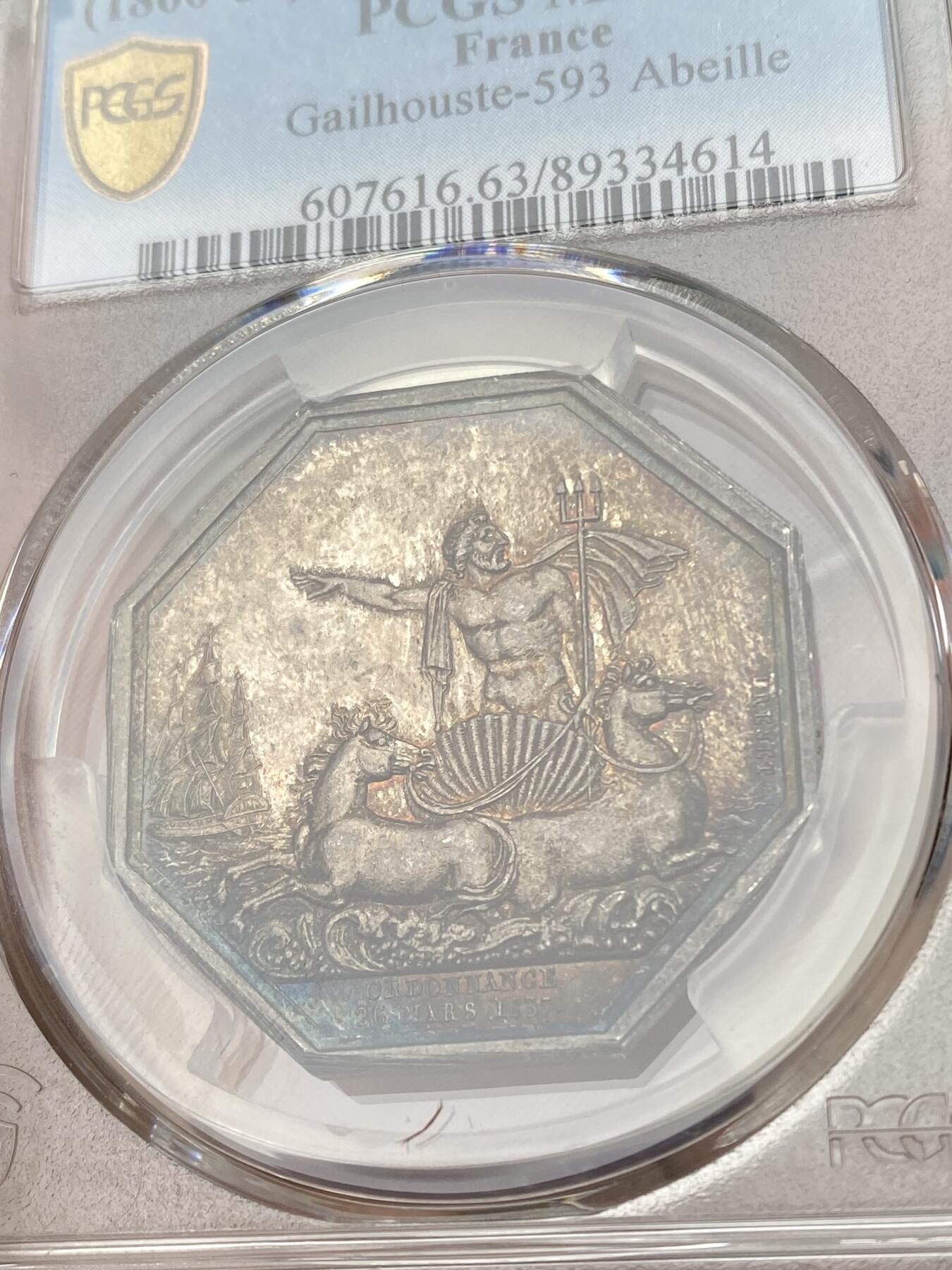 万国钱币拍卖第053期【万国秋季大拍上●周五周六两场连拍】 PCGS MS63 1837年法国海洋保险公司银质代币 海王波塞冬手持三叉戟在战车上 极其镜面的早期八角 火烧云醇厚酱五彩