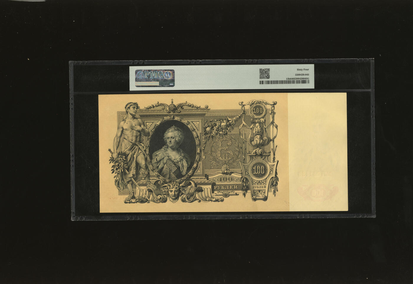 泓盛2025年秋季拍卖会 纸币 俄罗斯帝国1910年100卢布8枚、1912年500卢布2枚共10枚，尺幅巨大，设计制版精细，图案精美华丽，凹凸明显，原汁原味，九五至全新（PMG-58、64/2209426-010、-042、-044、-045、-049/PCGS-58、63、64/88207060、63、66、69、73）