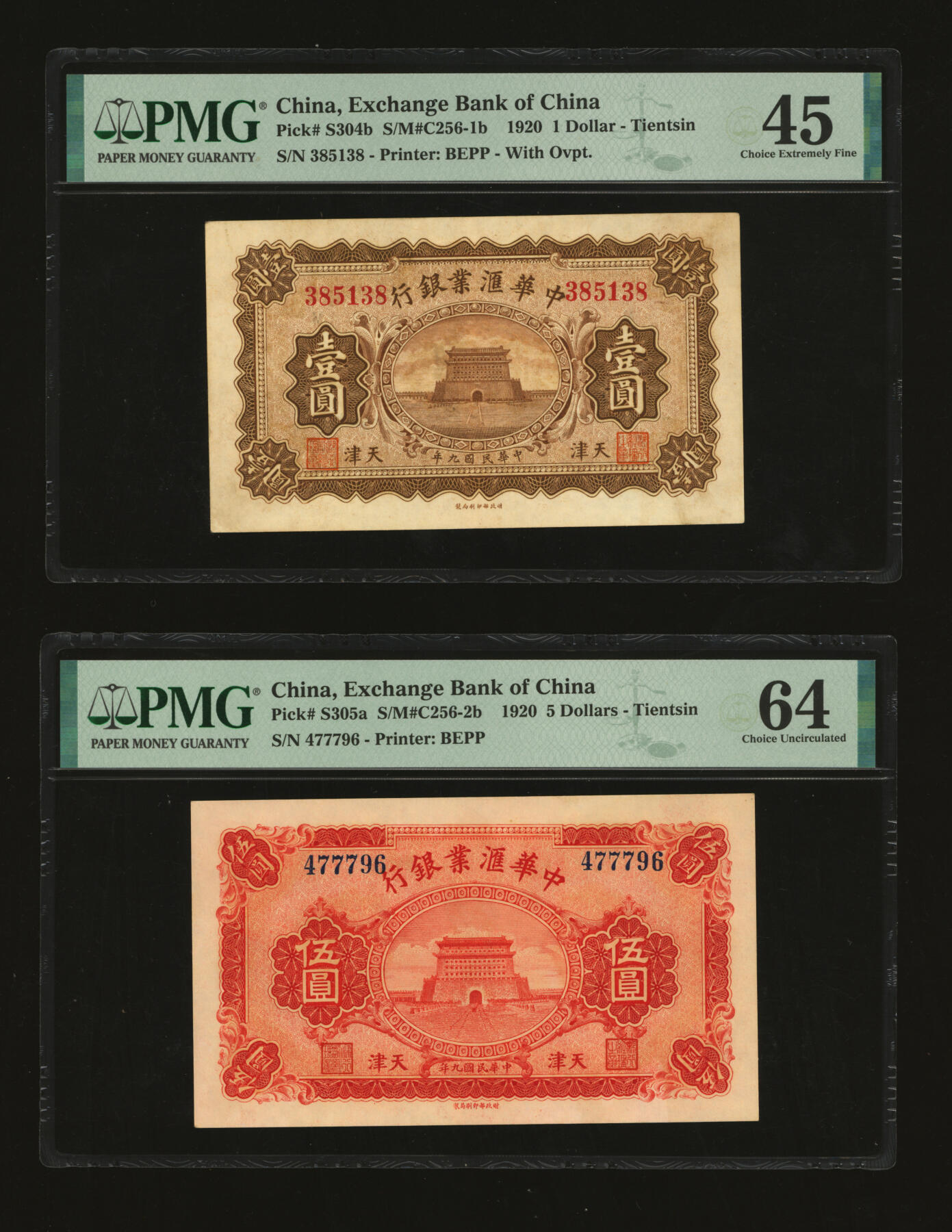 泓盛2025年秋季拍卖会 纸币 民国九年（1920年）中华汇业银行壹圆、伍圆共2枚，天津地名，纸张硬挺白净，纹理清晰，色彩浓郁醇厚，原汁原味，八五至全新（PMG-45、64/2323485-003、009）