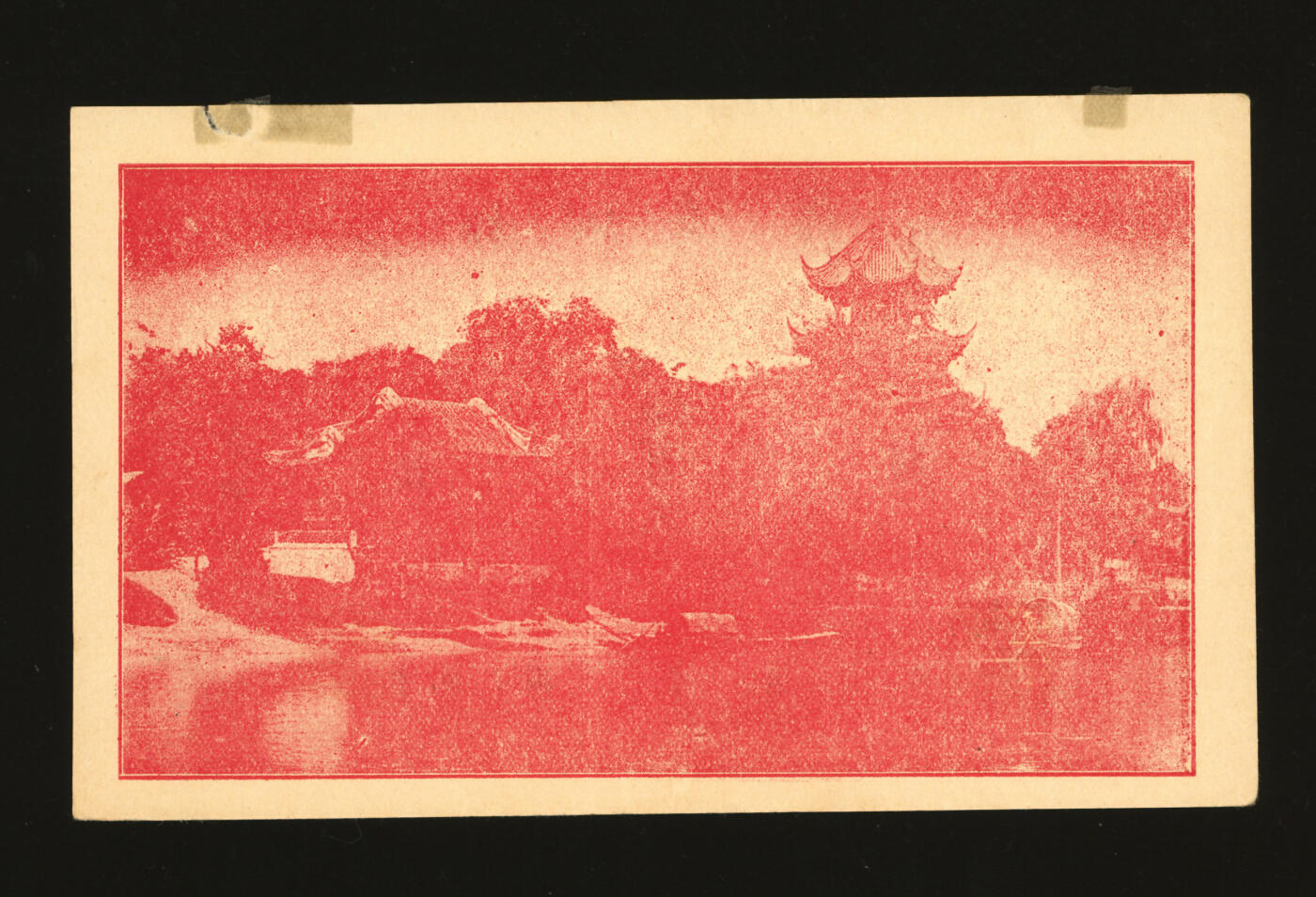 泓盛2025年秋季拍卖会 纸币 民国年·成都公济钱庄铜元伍百文，背印成都望江楼，乃1923年四川混战之际，由成都商会组织公济钱庄为维持市面所发行，纸张白净硬挺，纹理清晰，色彩浓郁纯正，边纸小贴补，九八成新