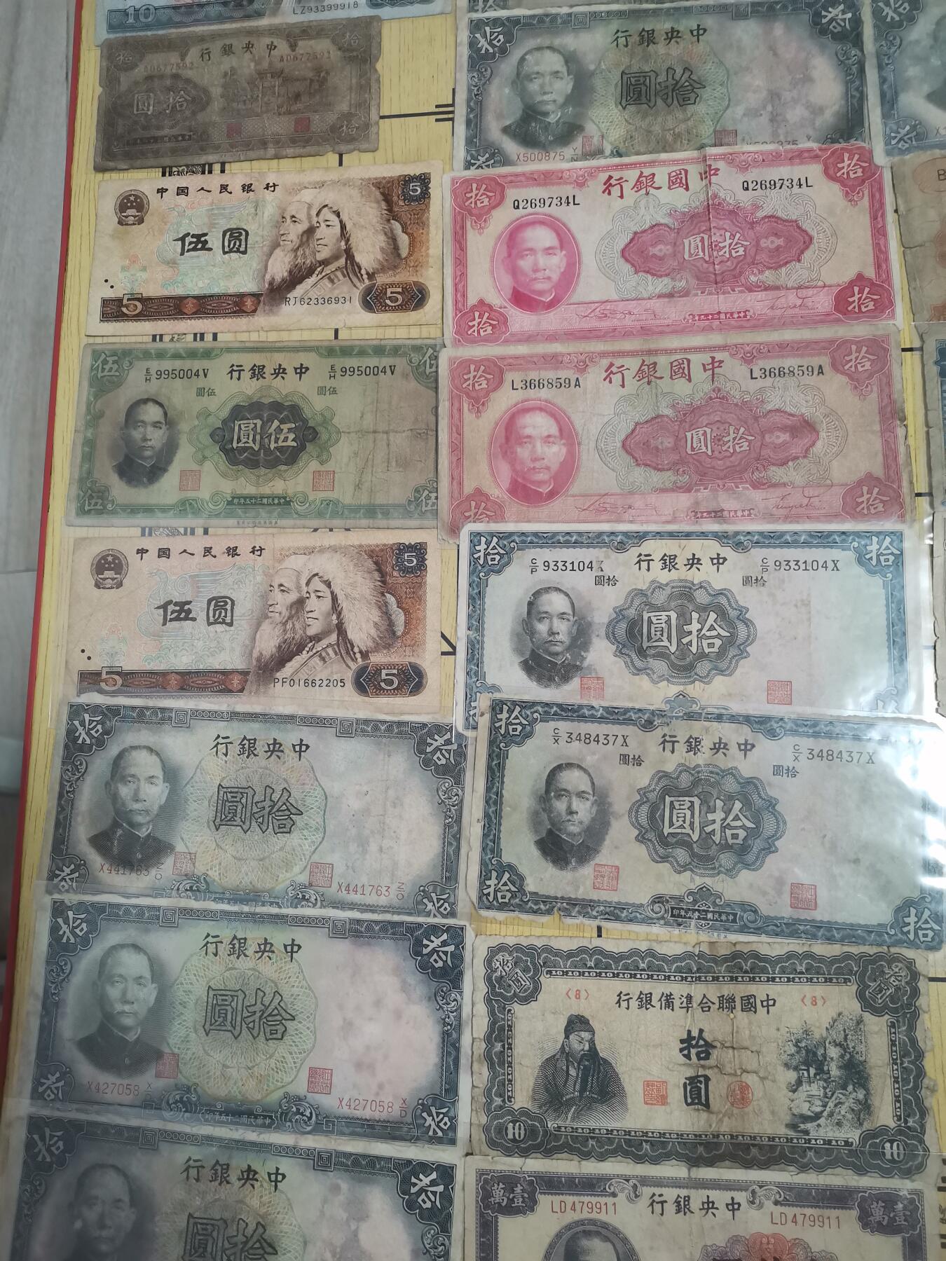 民国纸币共26张