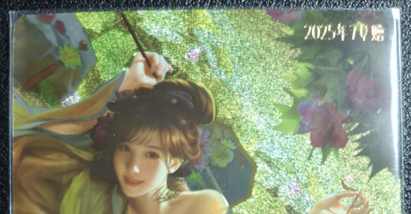 天玑星卡拍第129期《10.16周四截拍》持续收拍收评中 满赠卡需备注