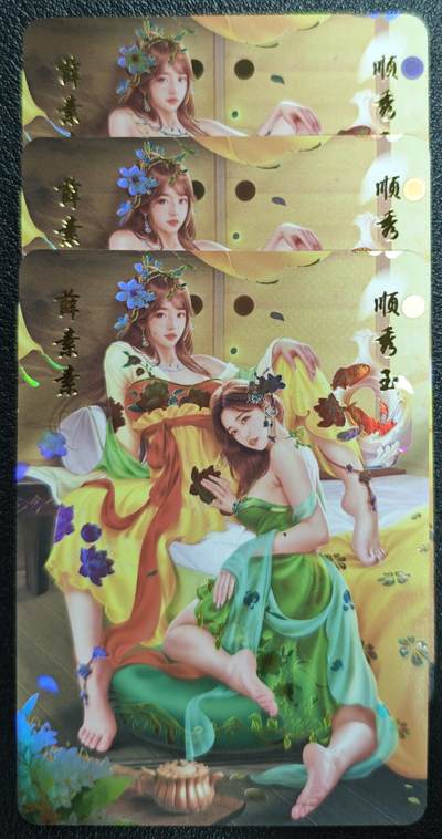 天玑星卡拍第129期《10.16周四截拍》持续收拍收评中 满赠卡需备注 - 青鸾殿 薛素素 顺秀玉 三渐变 彩闪 三张