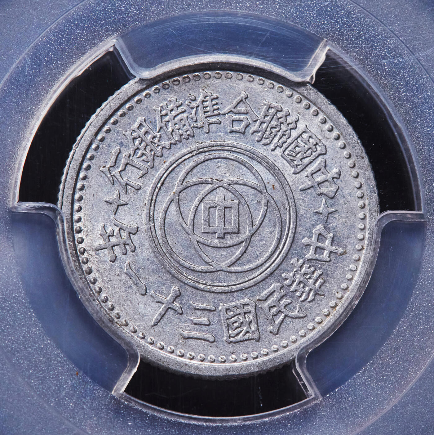 【俄甄集藏】2025年(044)11-12星期三晚 19:30 全场包邮