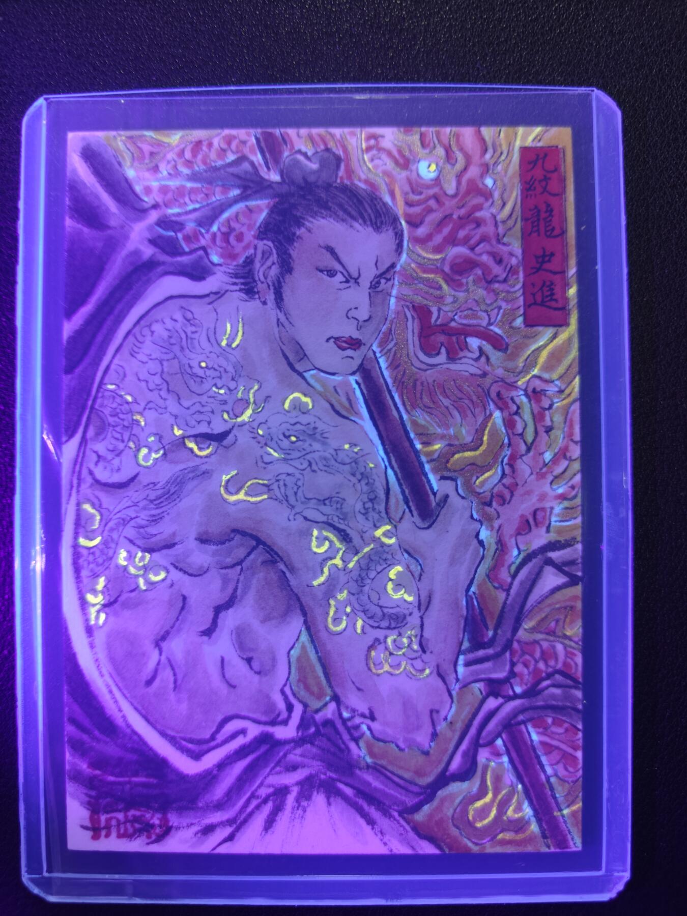 天玑星卡拍第130期《10.20周一截拍》持续收拍收评中 满赠卡需备注 【手绘卡】张先军 九纹龙史进 带特效 手绘卡