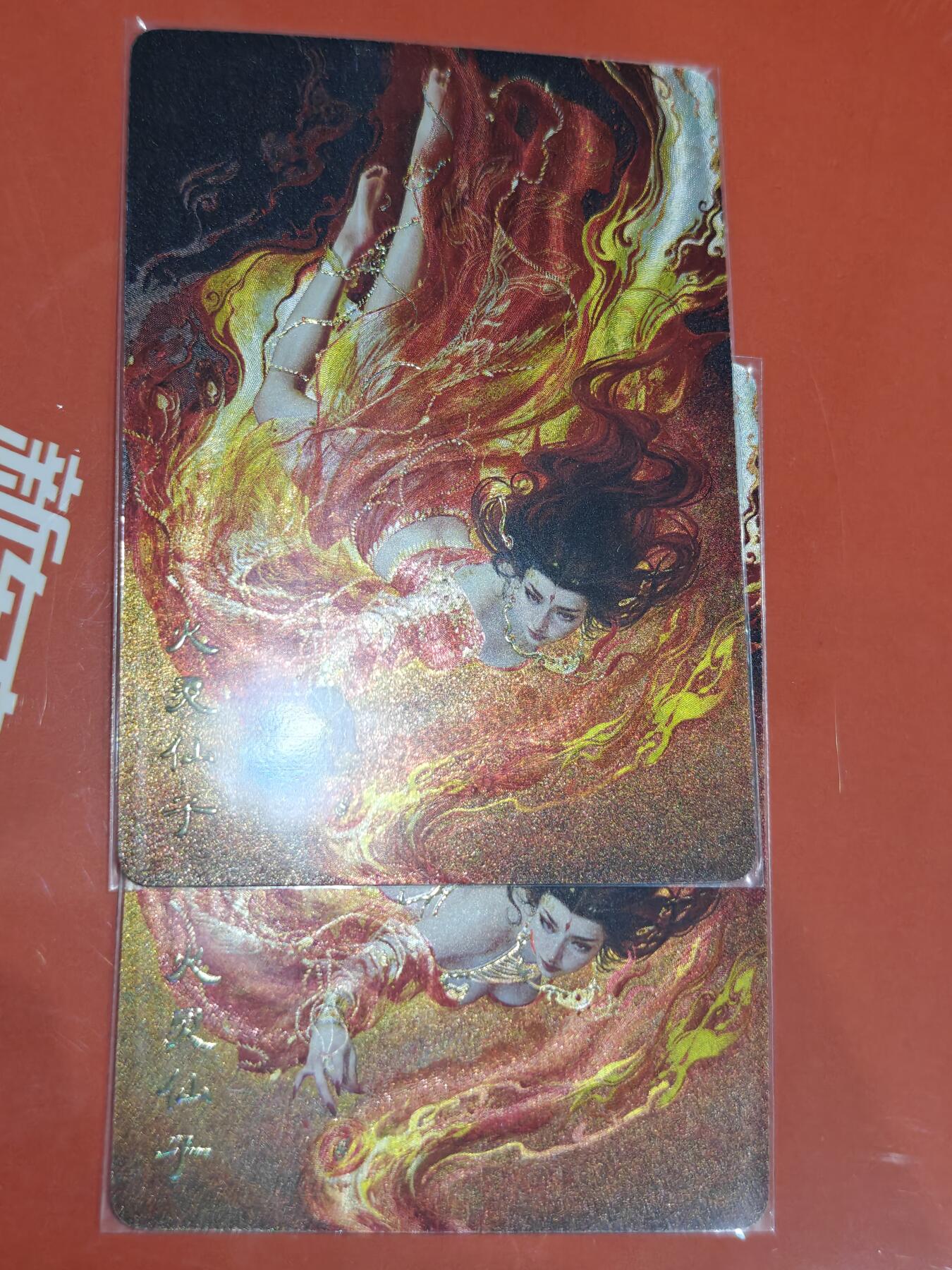 寸草不生拍卖会 第十一期 燎原 ST-Brush 刷子老师绘 幻彩粗闪 火灵仙子