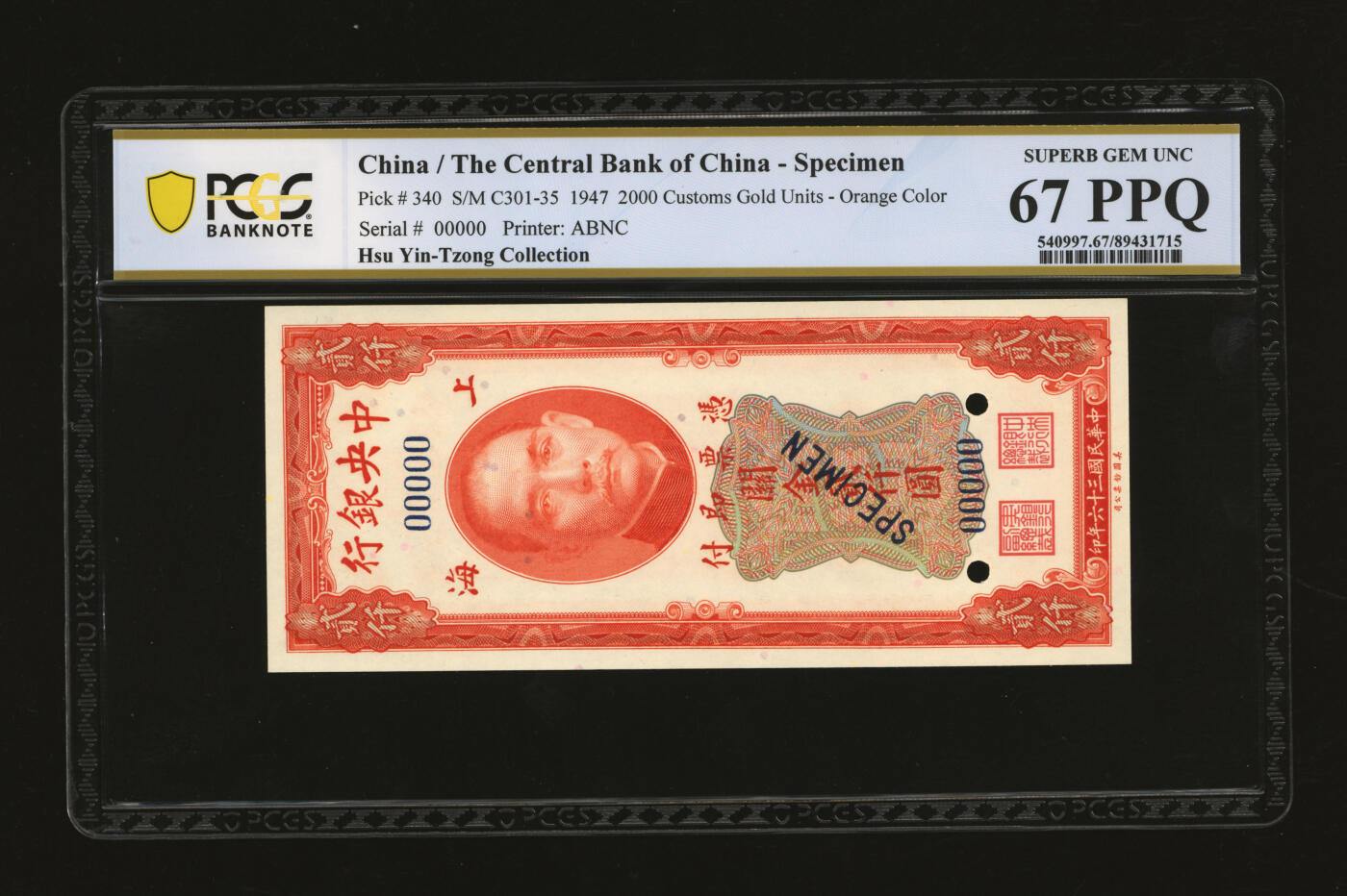 泓盛2025年秋季拍卖会 纸币 民国三十六年（1947年）中央银行关金美钞版贰仟圆样本券，单枚正背面印刷，上海地名，纸张白净硬挺，纹理清晰，凹凸明显，色彩浓郁纯正，全新（唯一冠军分，PCGS-67PPQ/89431715）