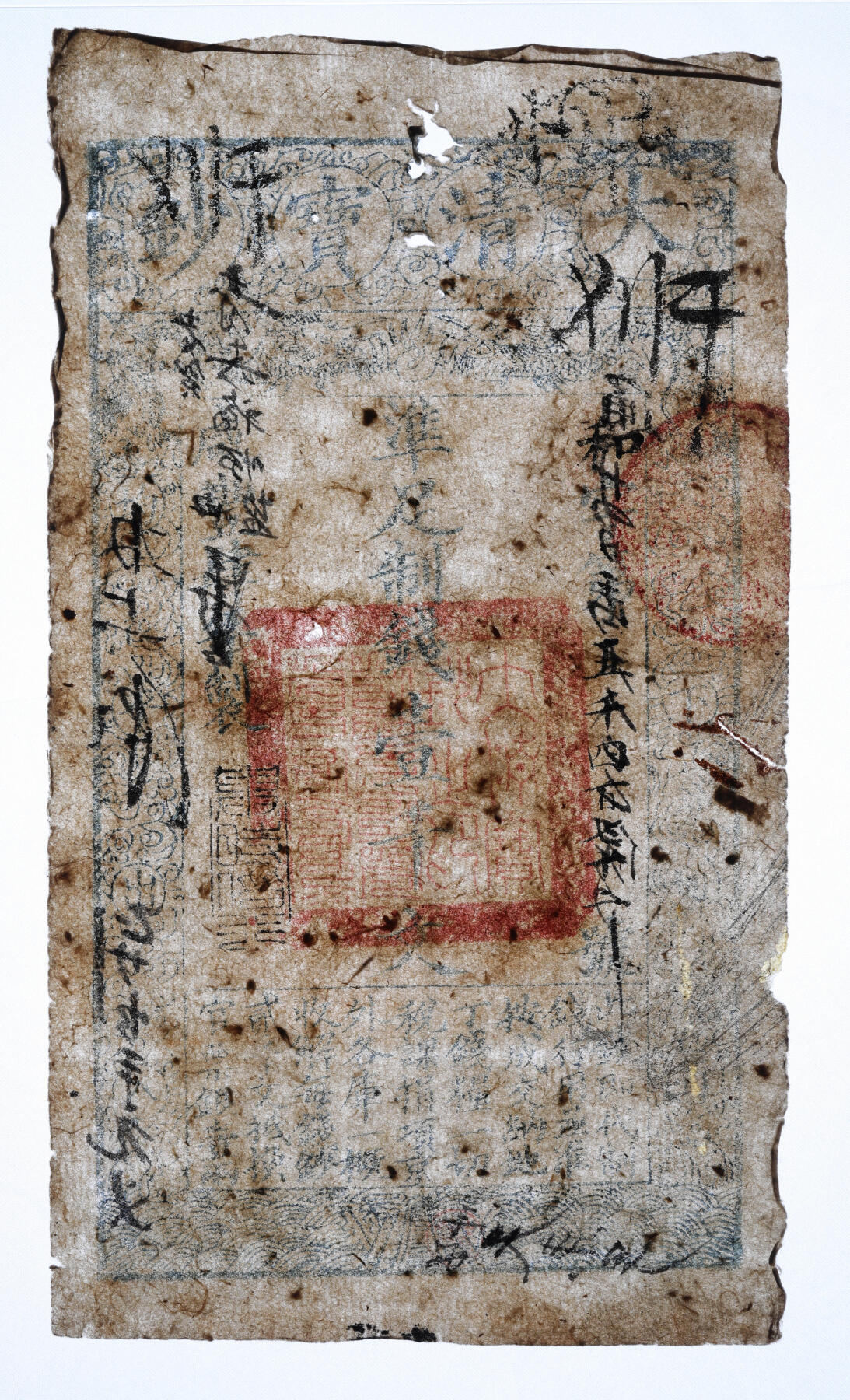 泓盛2025年秋季拍卖会 纸币 咸丰肆年（1854年）大清宝钞壹千文，和字号，年份下盖“与时偕行”之闲章，乃最早期版，图案与之后版式不同且纸张较薄尺寸略小，且此字号存世罕见，纹理清晰，色彩浓郁醇厚，原汁原味，品相上佳，八成新（严重低评，荒唐可笑，PMG-25/2338542-024）