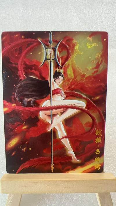 【甄选卡牌——第六场】（炎卡，奇典） - 【奇典-小金包】吕玲绮