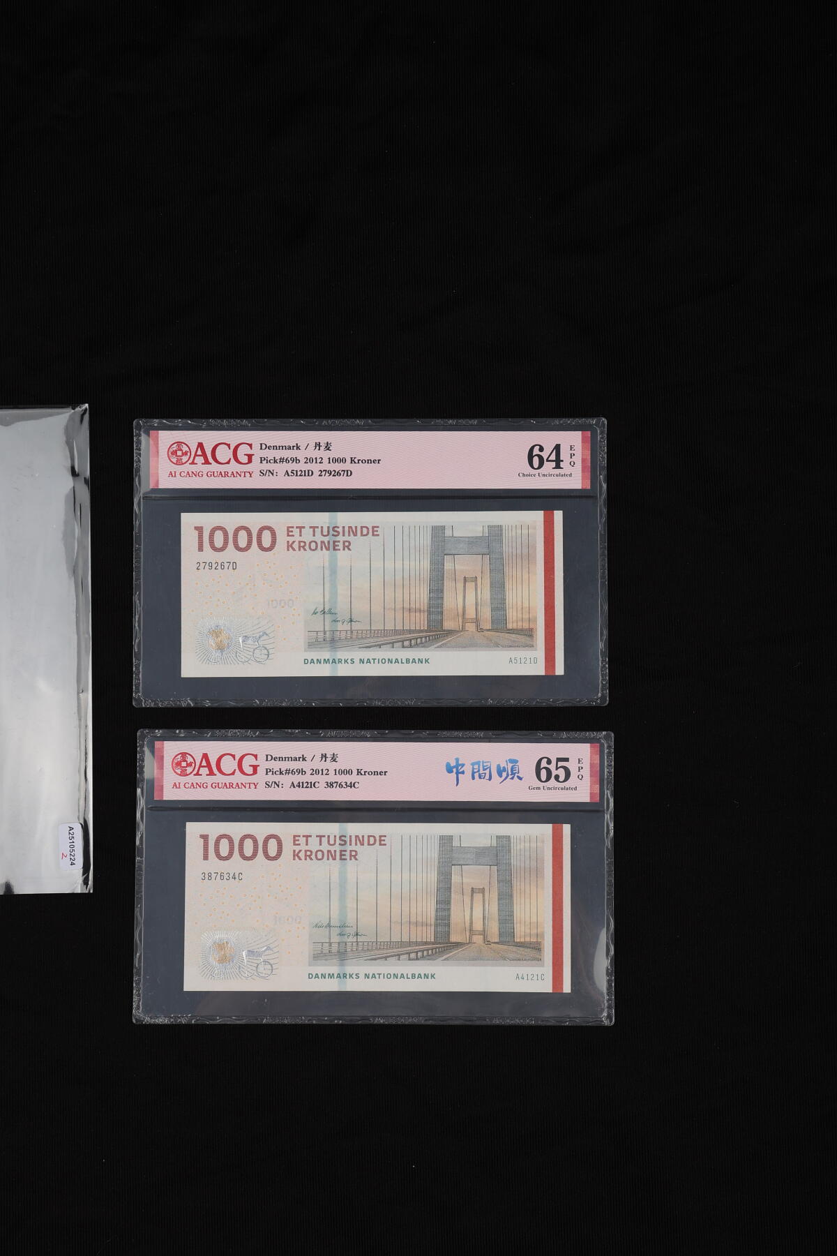 泓盛2025年秋季拍卖会 纸币 丹麦国家银行2012年版1000克朗共2枚，仅在少数机构流通，设计精美，印制精良，十分美观，九八成新