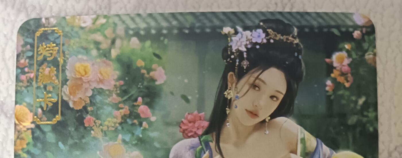 花开卡拍第43期（10月19号周日截拍，品控勿拍!!!拍品不寄存，运费5元，自制卡难免瑕疵，可能存在轻微撞角爆边等出厂瑕疵，品控介意勿拍！）