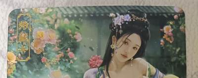 花开卡拍第43期（10月19号周日截拍，品控勿拍!!!拍品不寄存，运费5元，自制卡难免瑕疵，可能存在轻微撞角爆边等出厂瑕疵，品控介意勿拍！） - 卡将绝代芳华 潘玉儿 艺术版 彩闪 编号110