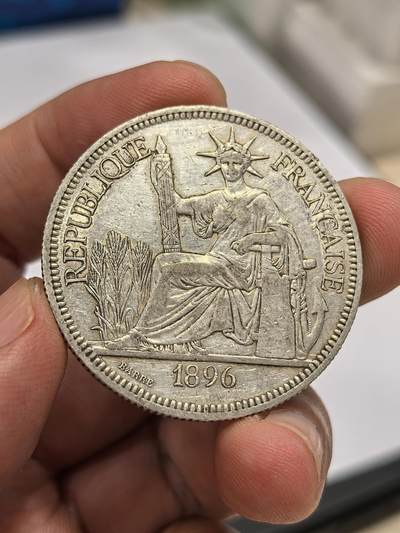 博洋堂世界钱币拍卖第143期（全场包邮） - 法属印支1896年坐洋大银币