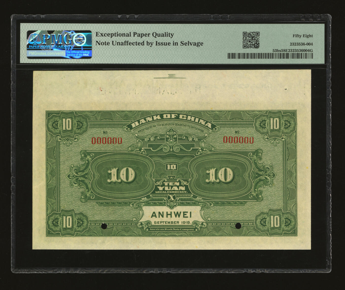 泓盛2025年秋季拍卖会 纸币 民国七年（1918年）中国银行绿色拾圆样本券，安徽地名，6位数号码，大字“样本”英文，带版铭及生产批次日期，乃研究中国纸币之不可多得宝贵资料，少见，纸张硬挺白净，纹理清晰，凹凸强烈，色彩浓郁纯正，原汁原味，九八成新（低评，PMG-58EPQ/2323536-004）