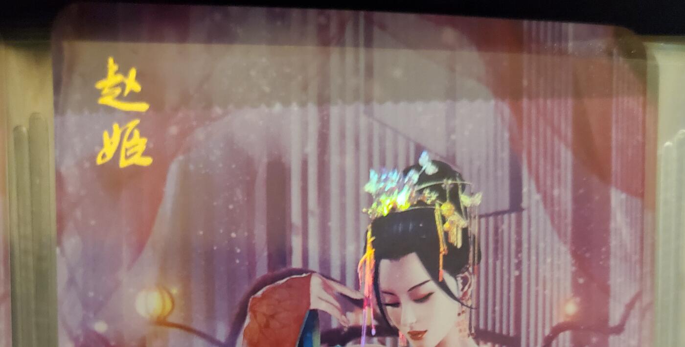 樱桃卡拍010场  魅系列 赵姬 彩闪3张