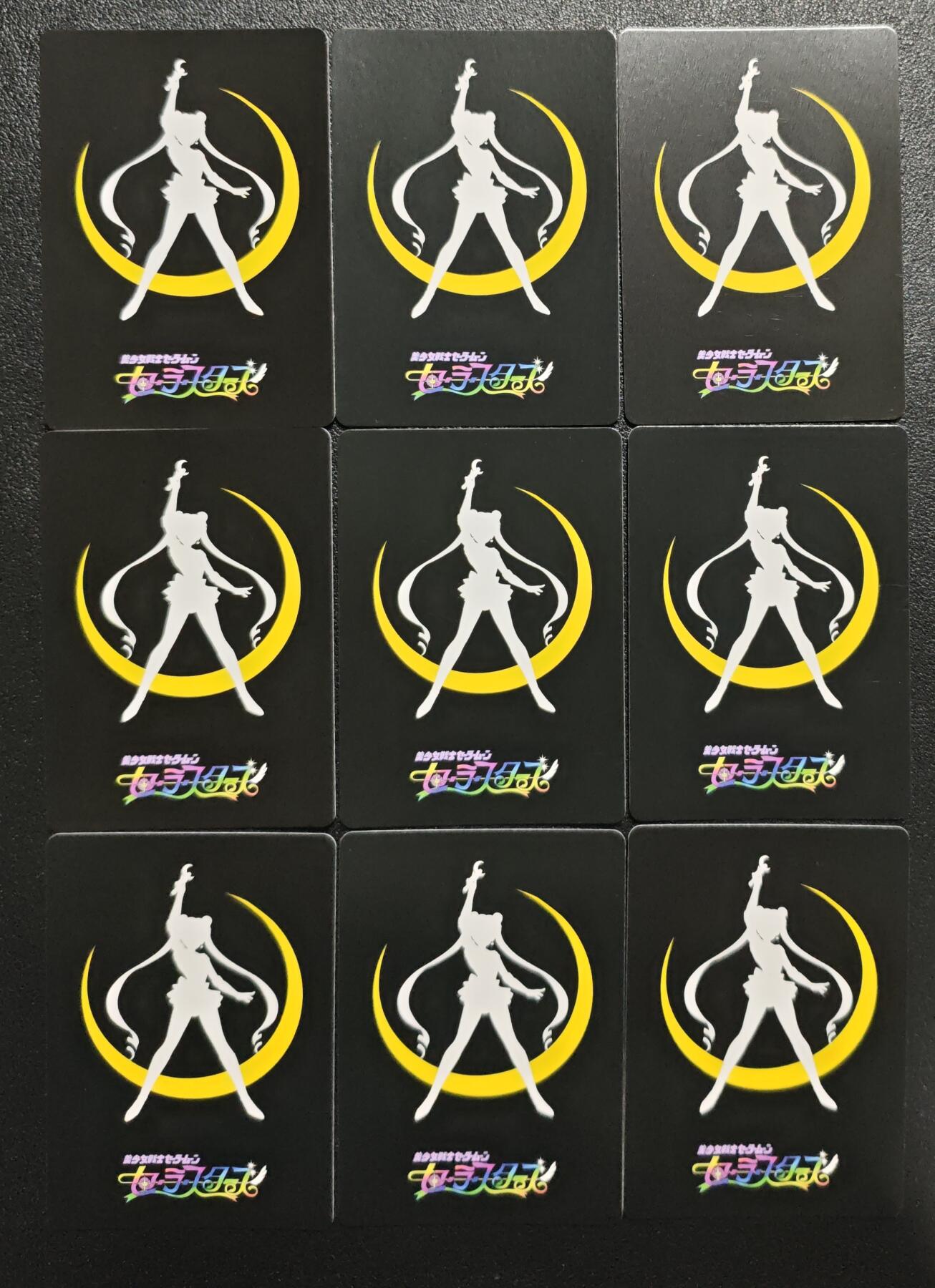 天玑星卡拍第129期《10.16周四截拍》持续收拍收评中 满赠卡需备注 美少女战士 九张 自制卡