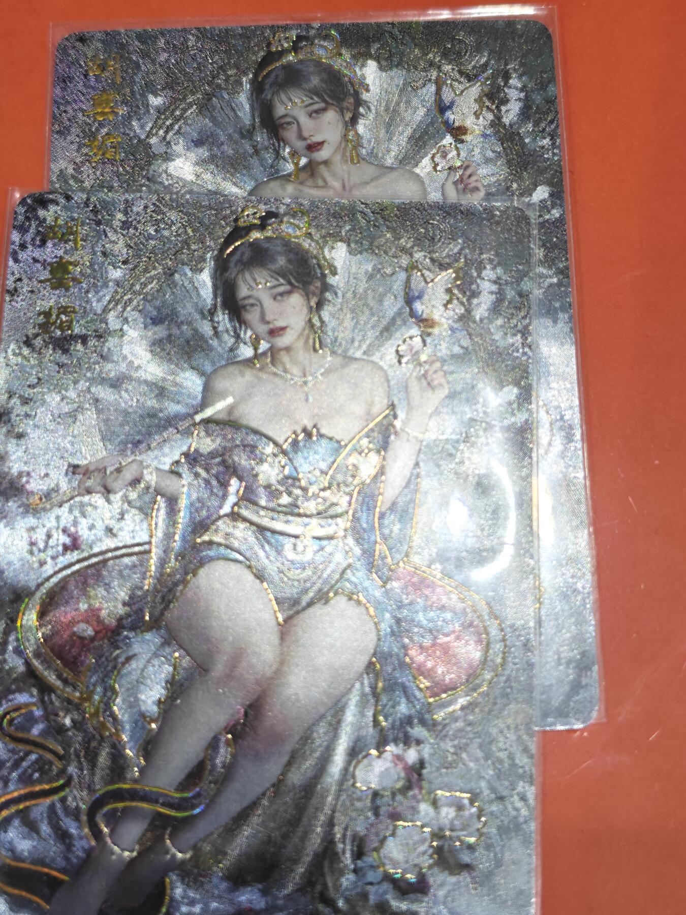 寸草不生拍卖会 第十一期