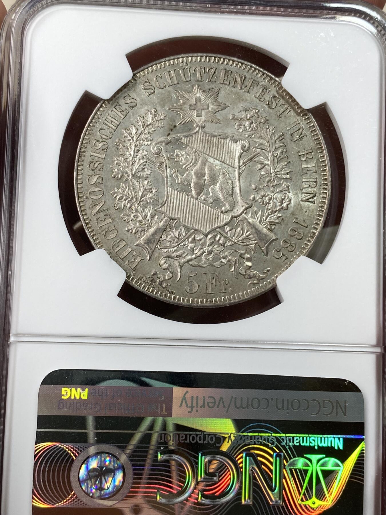 万国钱币拍卖第053期【万国秋季大拍下●周五周六两场连拍】 NGC MS63 1885年瑞士伯尔尼射击节5法郎大银币 经典熊邦射击系列 青金转光非常漂亮