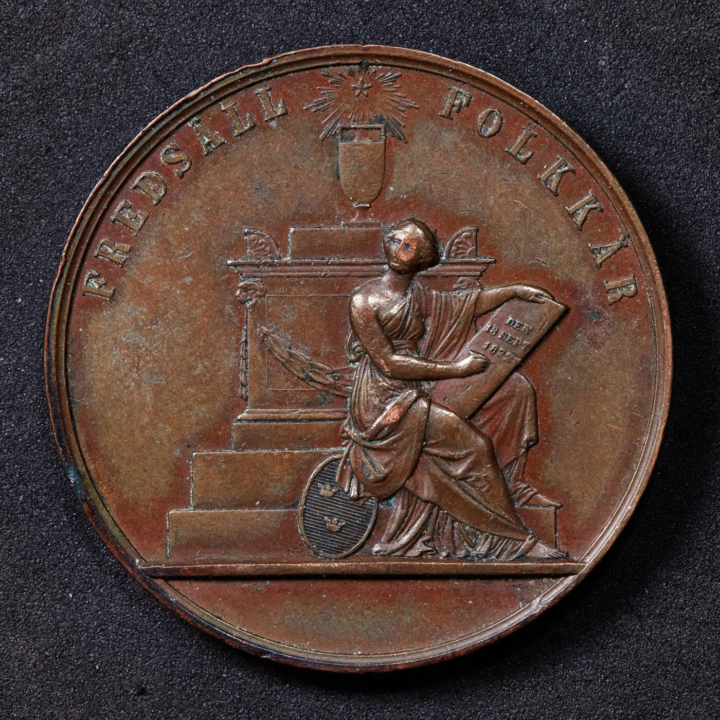 【俄甄集藏】2025年(044)11-12星期三晚 19:30 全场包邮 瑞典1872年纪念国王卡尔十五世逝世大铜章，阿尔伯恩名作，直径：45mm，重量：35.73克