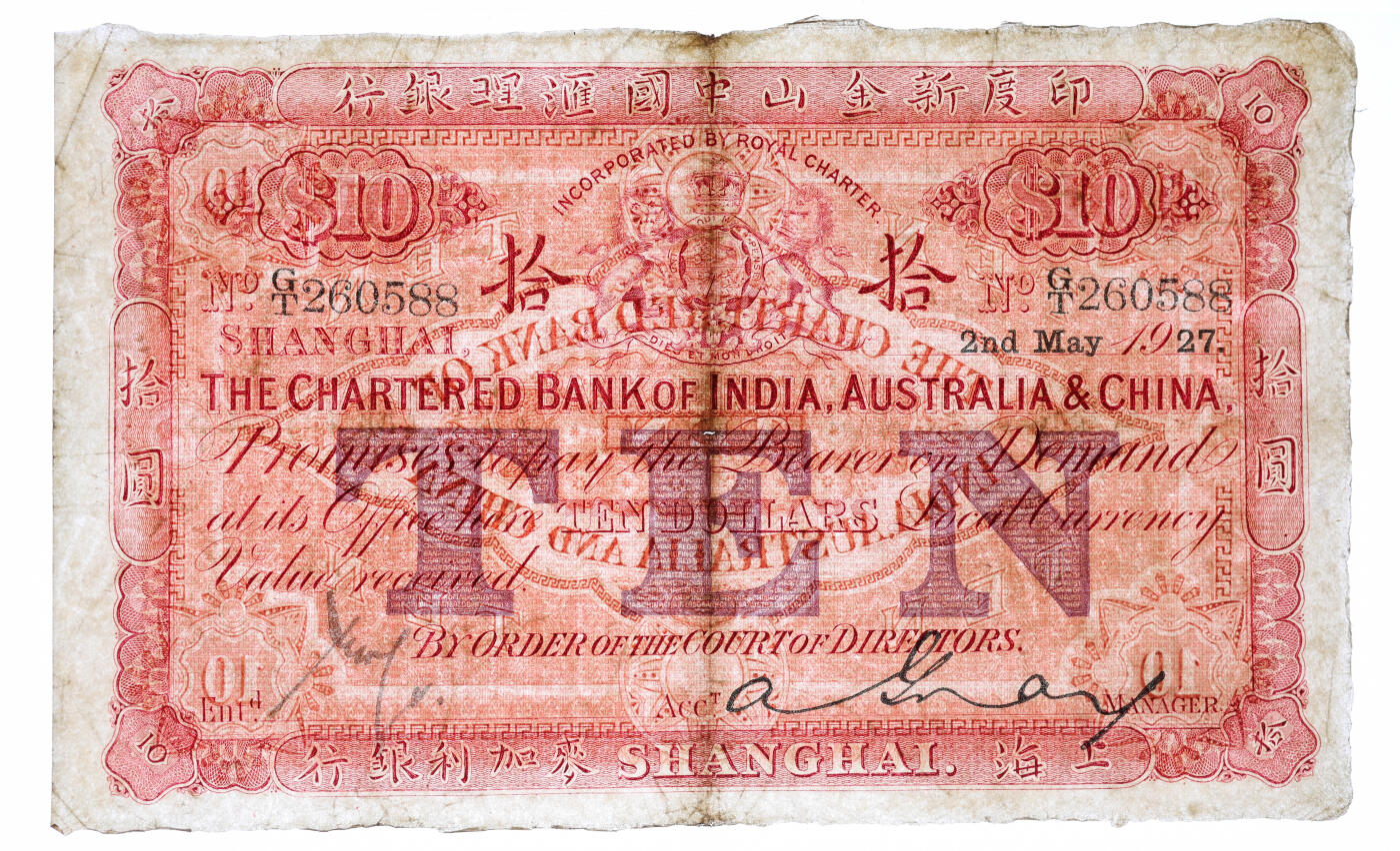 泓盛2025年秋季拍卖会 纸币 1927年印度新金山中国汇理银行·麦加利银行（即为渣打银行）拾圆，上海地名，此年份较少见，色彩浓郁醇厚，原汁原味，品相上佳，近八成新（季军分，PMG-30/2211747-001）