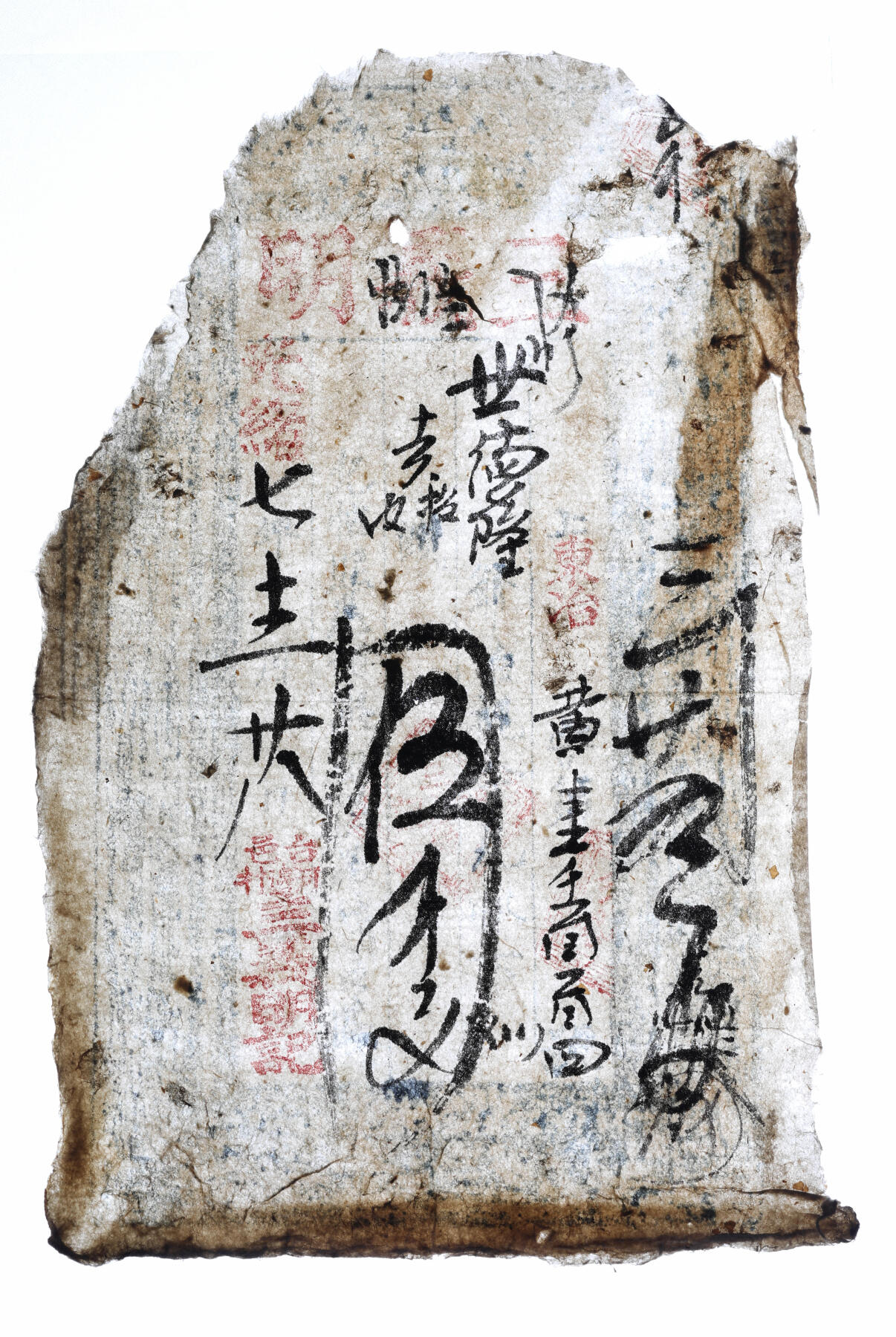 泓盛2025年秋季拍卖会 纸币 钱庄票共4枚不同，分别为：同治七年（1868年）三义明记兑票伍千文，山西五台县河边村（阎锡山故乡）钱票，上印八仙图等；道光二十八年（1848年）恒泰张记沁邑郭道镇票号壹千文；同治六年（1867年）丁邑德益长钱庄兑票壹仟文、贰仟文；有破损及修补，五至六五成新成新