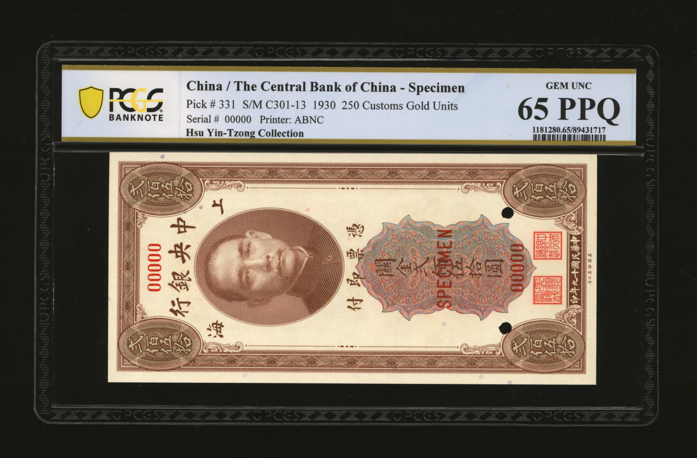泓盛2025年秋季拍卖会 纸币 民国十九年（1930年）中央银行关金贰佰伍拾圆样本券，单枚正背面印刷，上海地名，纸张白净硬挺，纹理清晰，凹凸明显，色彩浓郁纯正，全新（唯一冠军分，PCGS-65PPQ/89431717）