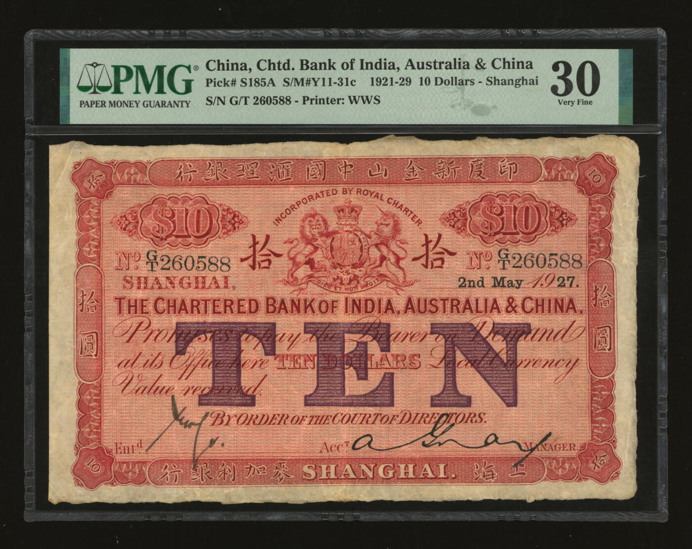 泓盛2025年秋季拍卖会 纸币 1927年印度新金山中国汇理银行·麦加利银行（即为渣打银行）拾圆，上海地名，此年份较少见，色彩浓郁醇厚，原汁原味，品相上佳，近八成新（季军分，PMG-30/2211747-001）
