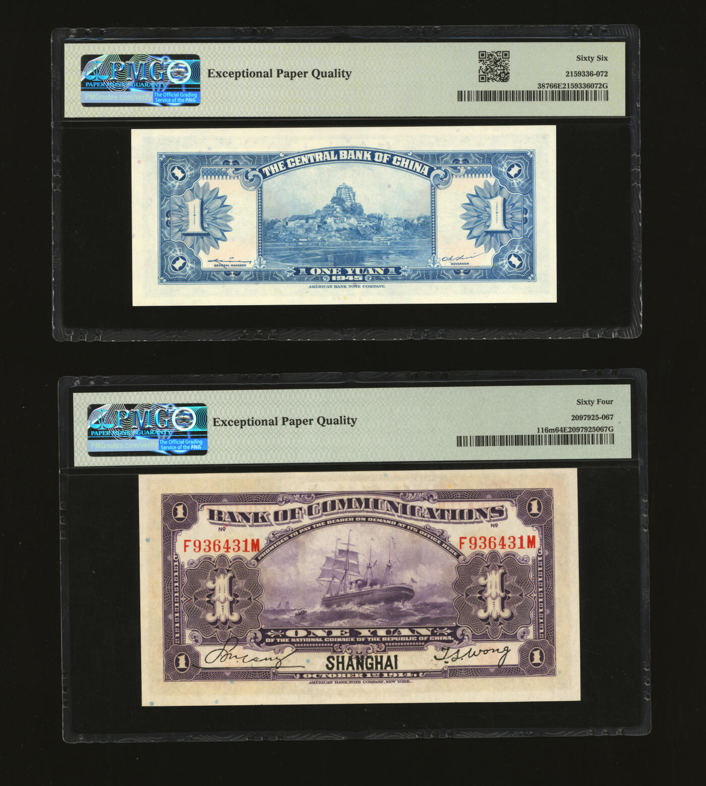 泓盛2025年秋季拍卖会 纸币 民国纸币共2种，详分：中央银行金圆券1945年壹圆；交通银行1914年紫色壹圆，上海地名；纸张白净硬挺，色彩浓郁，纯正自然，九八成新（PMG-66EPQ、64EPQ/2159336-072、2097925-067）