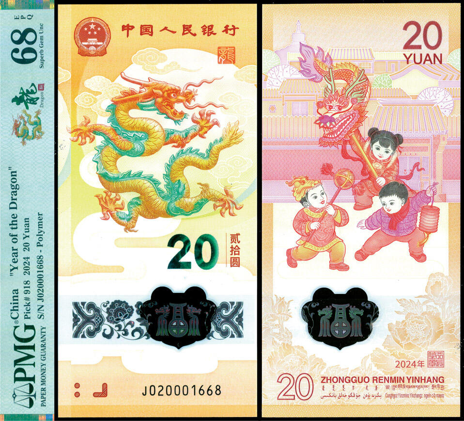 德泉缘2025年北京秋季拍卖会