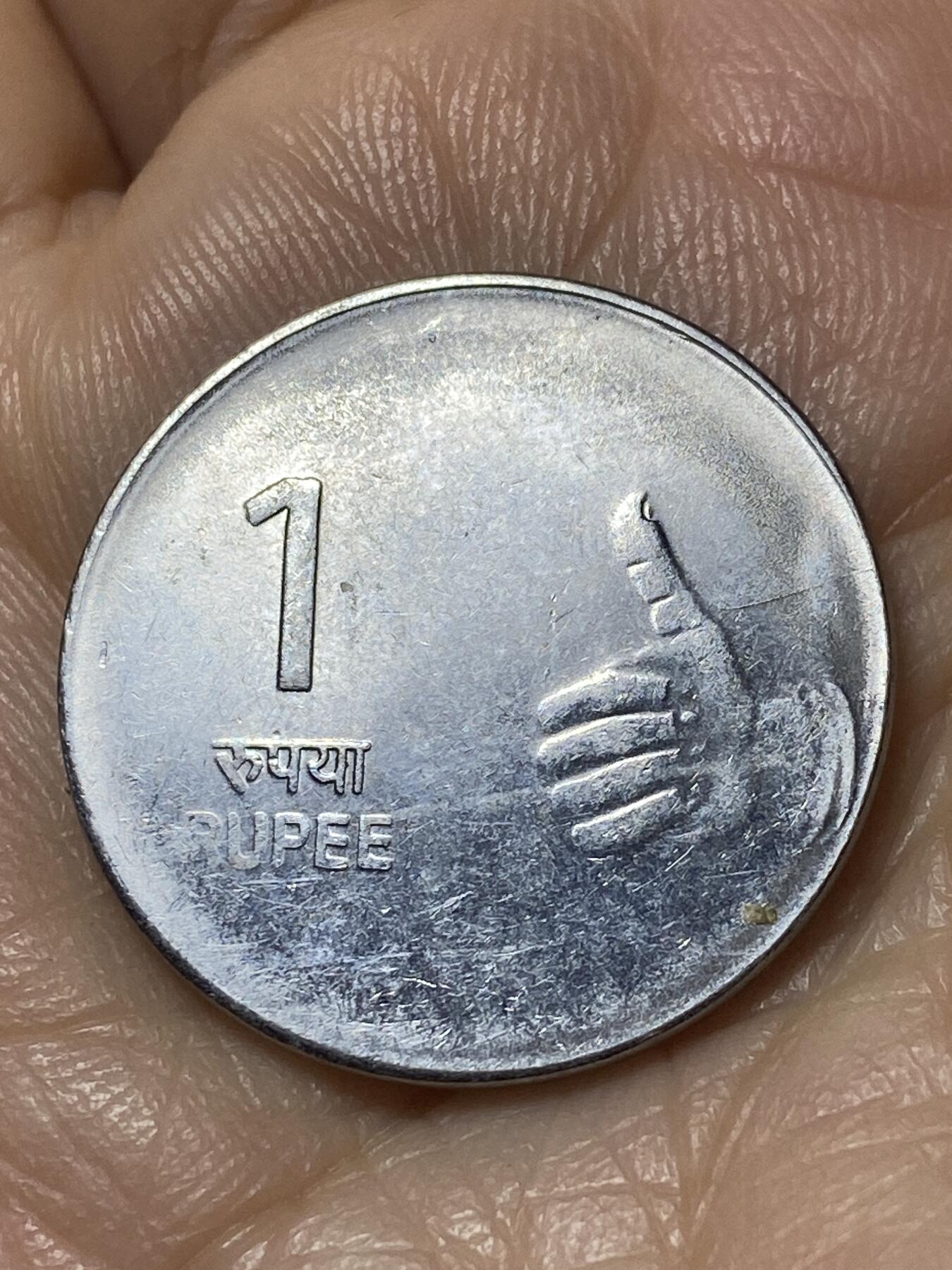 2025年第一百一十一场(总第一百三十七场）外国好品散币(免佣金) 印度🇮🇳2009年1卢比