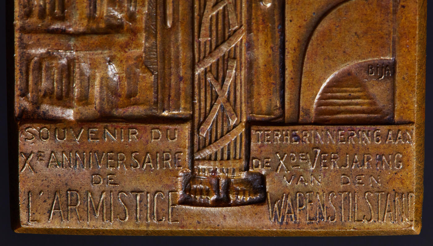 【俄甄集藏】2025年(044)11-12星期三晚 19:30 全场包邮 比利时1928年纪念全国战斗人员联合会筹备10周年方形大铜章，高：70mm，宽：45mm，重量：61.79克