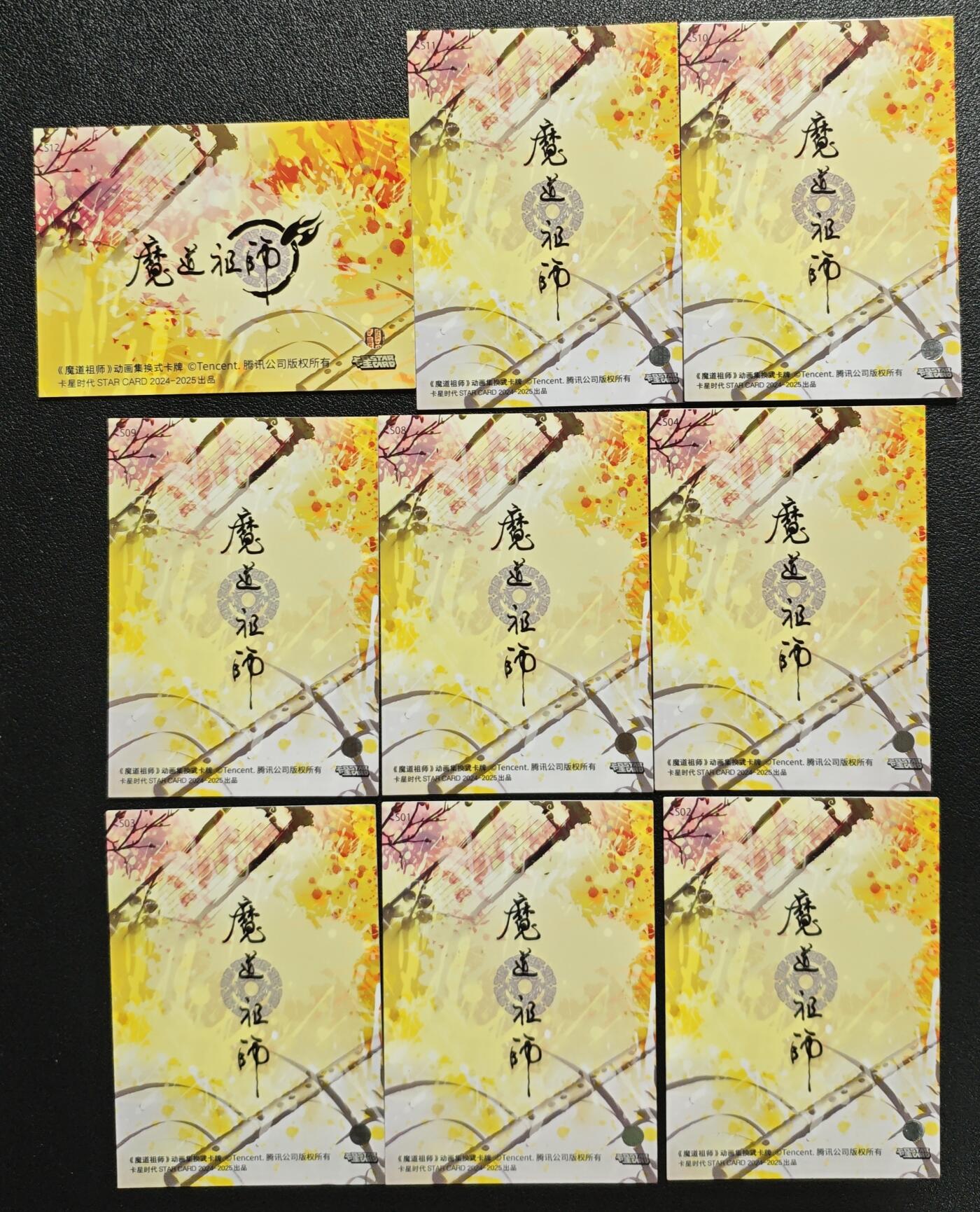 天玑星卡拍第129期《10.16周四截拍》持续收拍收评中 满赠卡需备注