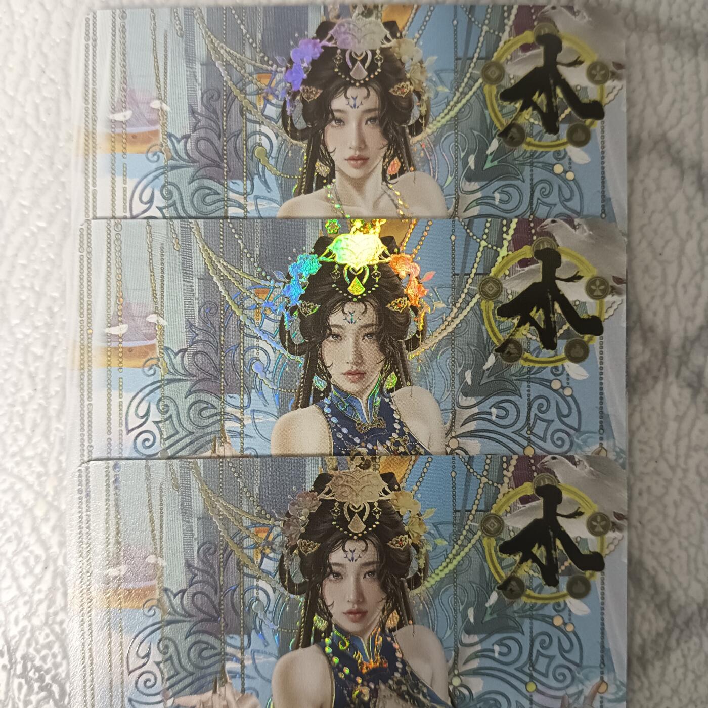 花开卡拍第43期（10月19号周日截拍，品控勿拍!!!拍品不寄存，运费5元，自制卡难免瑕疵，可能存在轻微撞角爆边等出厂瑕疵，品控介意勿拍！） 绘天阁原创五行 水 彩闪三渐变