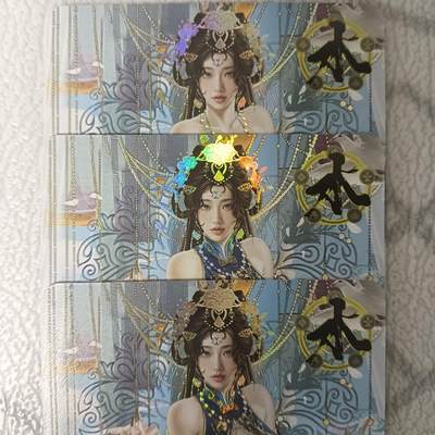 花开卡拍第43期（10月19号周日截拍，品控勿拍!!!拍品不寄存，运费5元，自制卡难免瑕疵，可能存在轻微撞角爆边等出厂瑕疵，品控介意勿拍！） - 绘天阁原创五行 水 彩闪三渐变