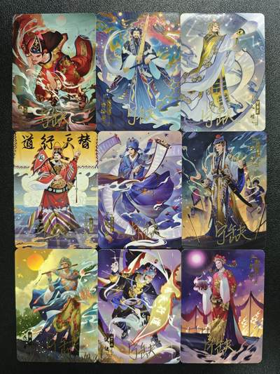 天玑星卡拍第129期《10.16周四截拍》持续收拍收评中 满赠卡需备注 - 【亲签卡】宁缺卡牌 水浒传 普卡 九张