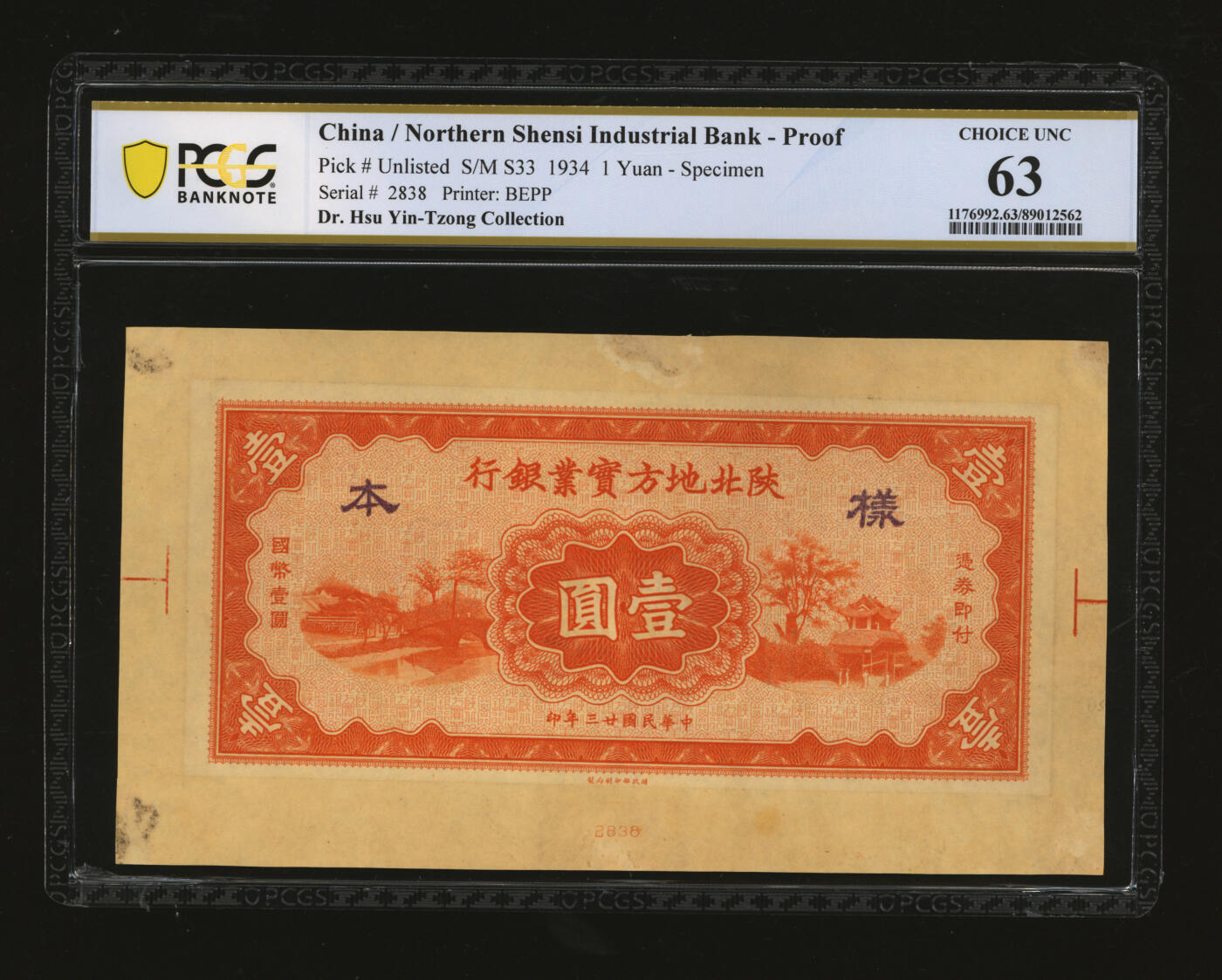 泓盛2025年秋季拍卖会 纸币 民国廿三年（1934年）陕北地方实业银行壹圆样本，带边纸及版铭，罕见，军阀井秀岳发行，此券印制极为精细，线条分明，凹凸强烈，纸张硬挺，纹理清晰，色彩浓郁醇厚，十分难得，原汁原味，九八成新（唯一冠军分，PCGS-63/89012562）