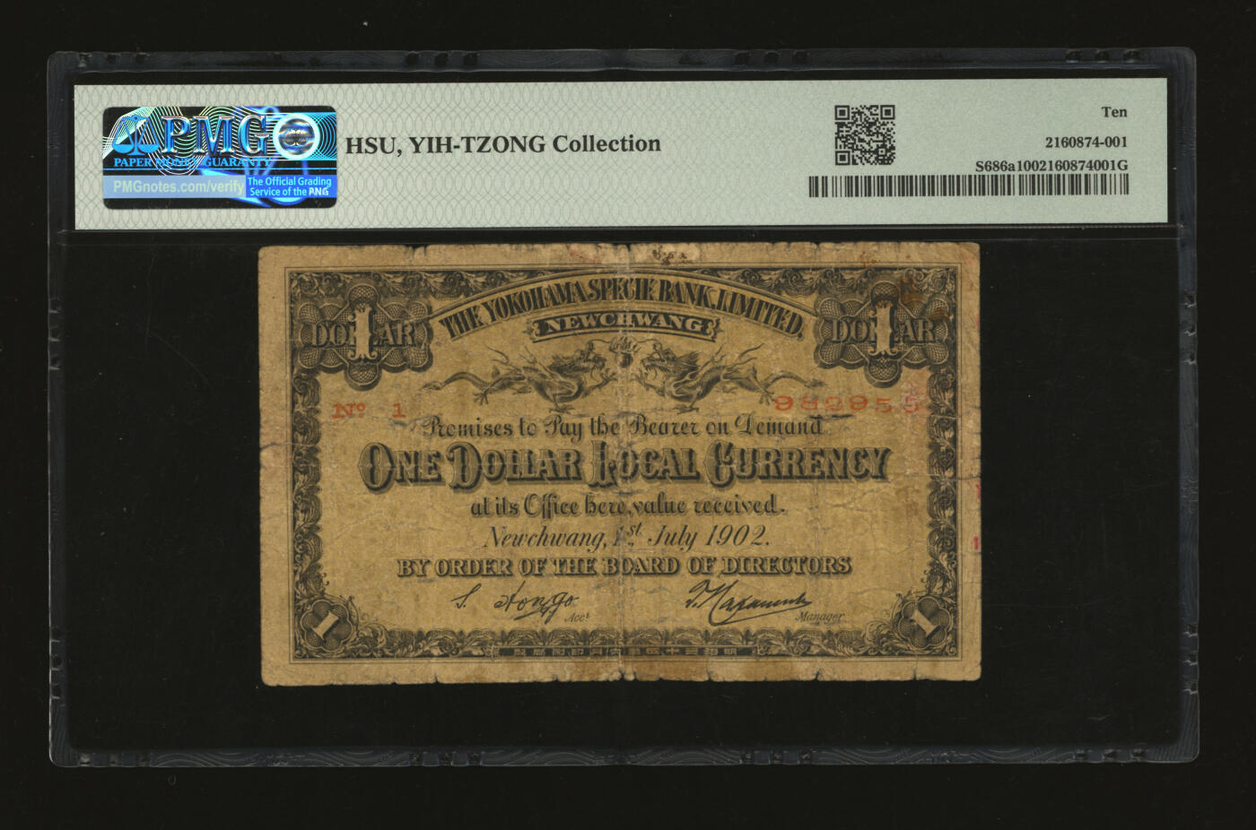 泓盛2025年秋季拍卖会 纸币 大清光绪贰拾八年（1902年）横滨正金银行·牛庄通用银圆壹圆，牛庄地名（今营口），色彩浓郁醇厚，原汁原味，六五成新（低评，PMG-10/2160874-001）