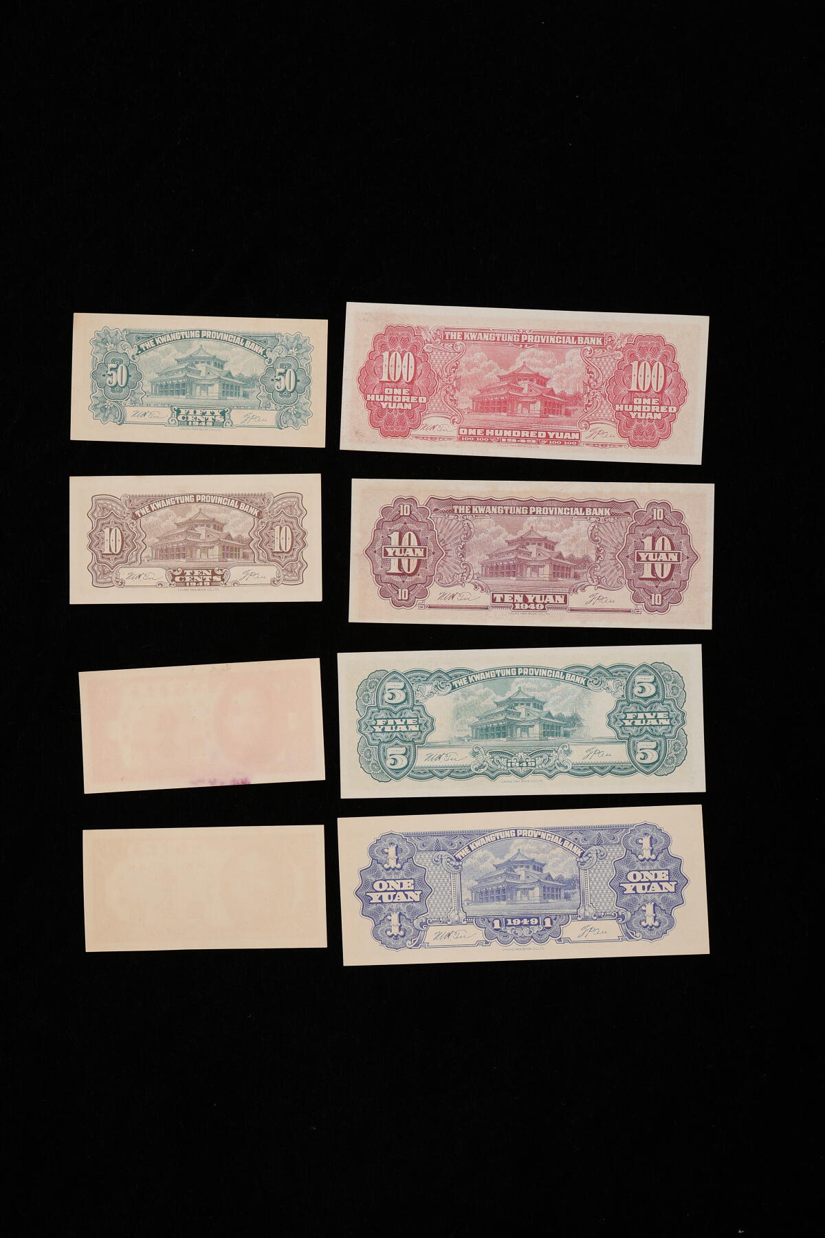 泓盛2025年秋季拍卖会 纸币 民国三十八年（1949年）广东省政府布告，详列“省政府授权广东省银行发行大洋票”之情况，有主席薛岳、财政厅厅长毛松年签名，有贴补，罕见；附1949年广东省银行大洋票壹分、伍分、壹角、伍角、壹圆、伍圆、拾圆、壹佰圆共8枚全套，纸张硬挺白净，色彩浓郁纯正，九八成新