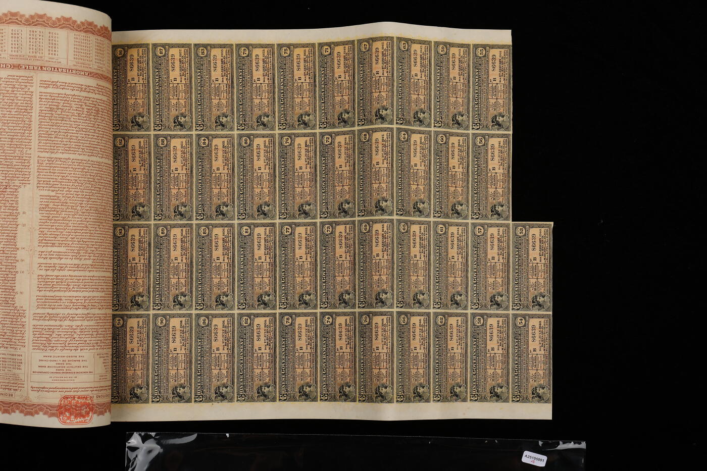 泓盛2025年秋季拍卖会 纸币 1913年中华民国政府五国银行团善后大借款公债棕色20英镑共4枚连号，由英商香港上海汇丰银行发行，由北洋政府总理兼财政总长熊希龄、驻英公使刘玉麟签署，保存完好，八成新