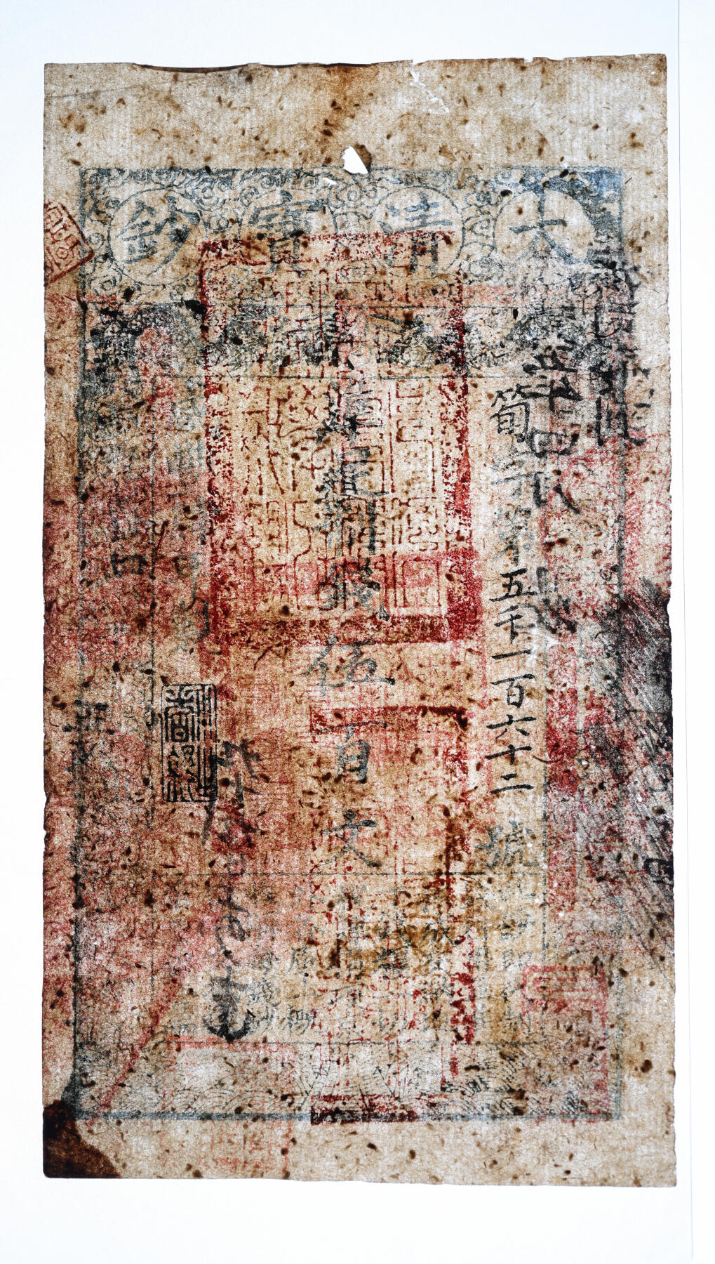 泓盛2025年秋季拍卖会 纸币 咸丰肆年（1854年）大清宝钞伍佰文，笋字号，年份下盖“用之者舒”之闲章，为最早期版，此字号及章文均极为罕见，背面钤满汉文“栾城县儒学记”官印及其他官印四处，盖“栾城县”、“正镇右营”及“藩司”等戳记，并背书数处，可证其流通于栾城、正定一带（今属石家庄），下边盖有“钱万能”收藏名章；纸张纹理清晰，色彩浓郁醇厚，原汁原味，七五成新溯源：民国著名前辈钱万能先生原藏，钤印Lot3511～