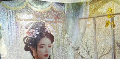 樱桃卡拍010场  - 魅系列 褒姒粗闪1张