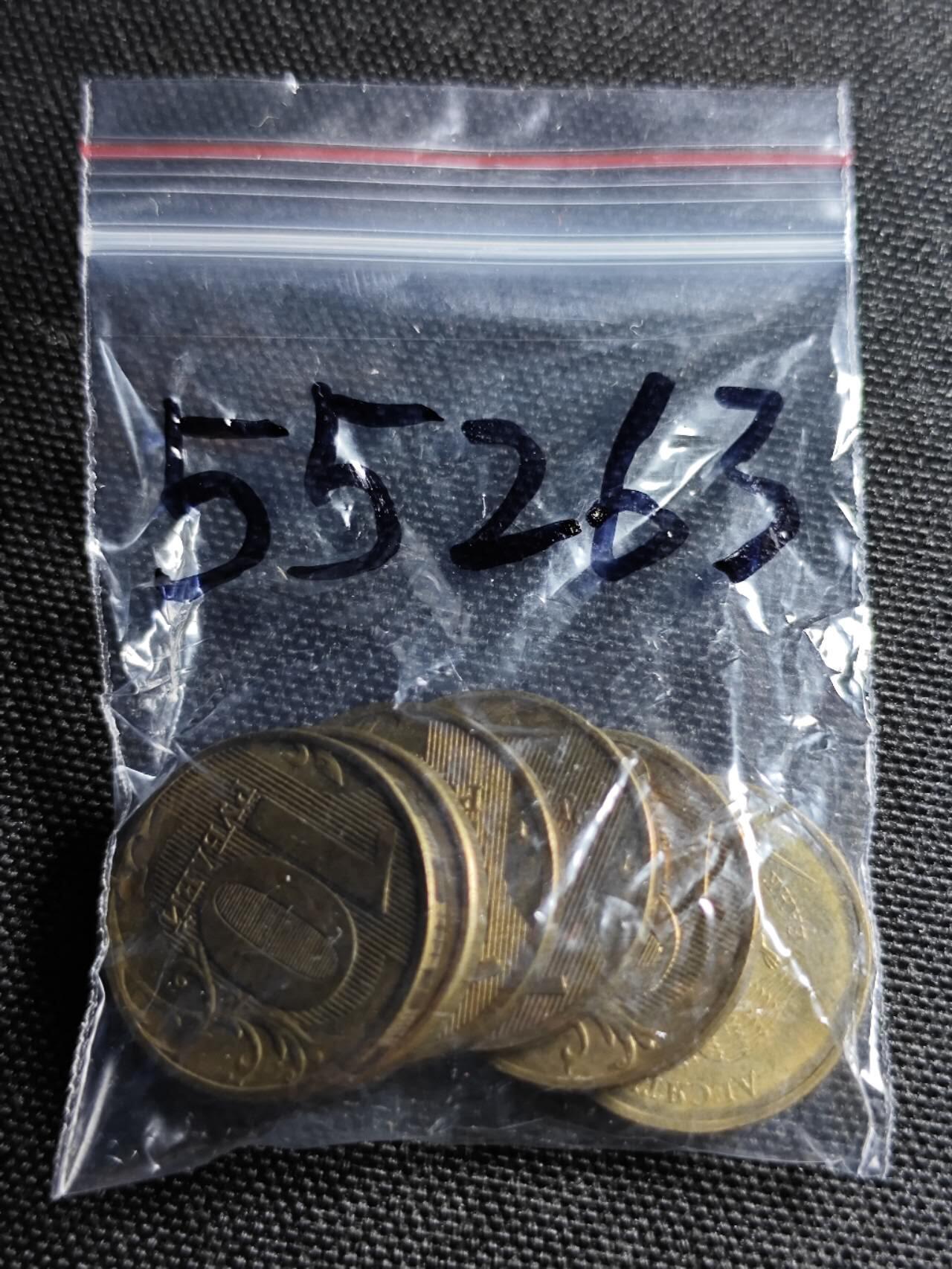 KK钱币收藏小铺 第355场 2月预留时间 周末发货  俄罗斯10卢布一组3枚