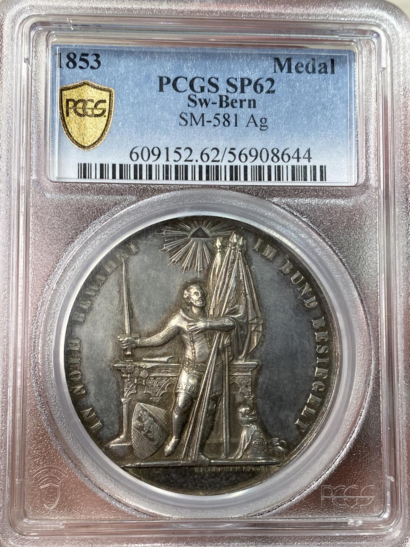 万国钱币拍卖第053期【万国秋季大拍上●周五周六两场连拍】 PCGS SP62 1853年瑞士伯尔尼加入联邦500周年纪念大银章 极其精细的雕刻 超高浮雕顶级工艺