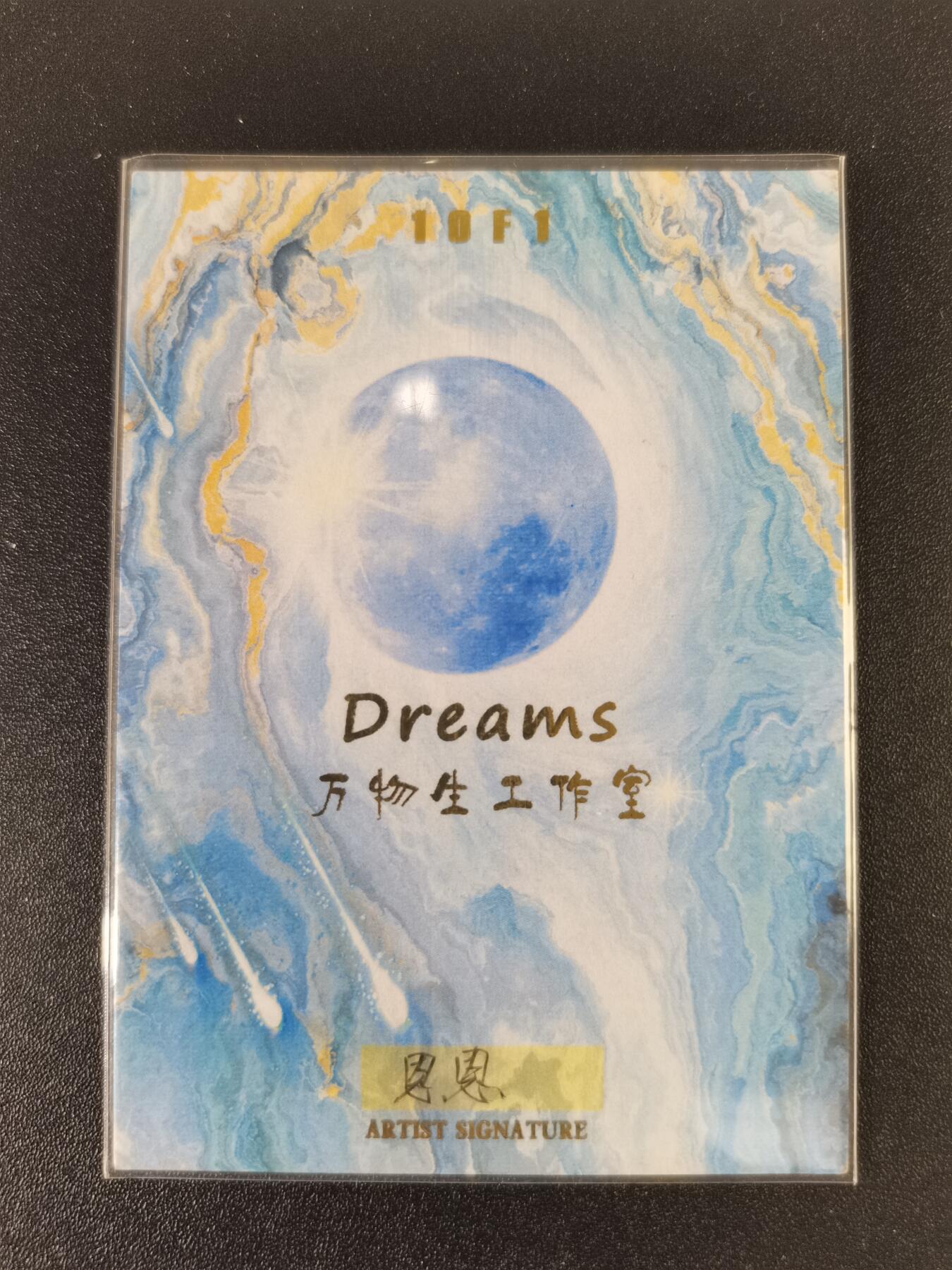 NO.13 好又多金牌大场，每周一站式配齐，方便凑单！（周6晚8点截拍，卖家送拍0抽成！） 【1/1手绘卡】万物生工作室 画师：恩恩 俏皮可爱美少女 手绘卡  