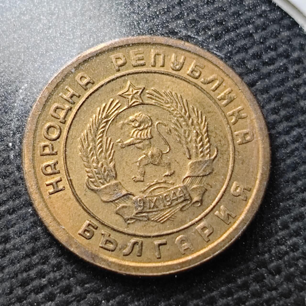 KK钱币收藏小铺 第355场 2月预留时间 周末发货  1951保加利亚1斯托丁基