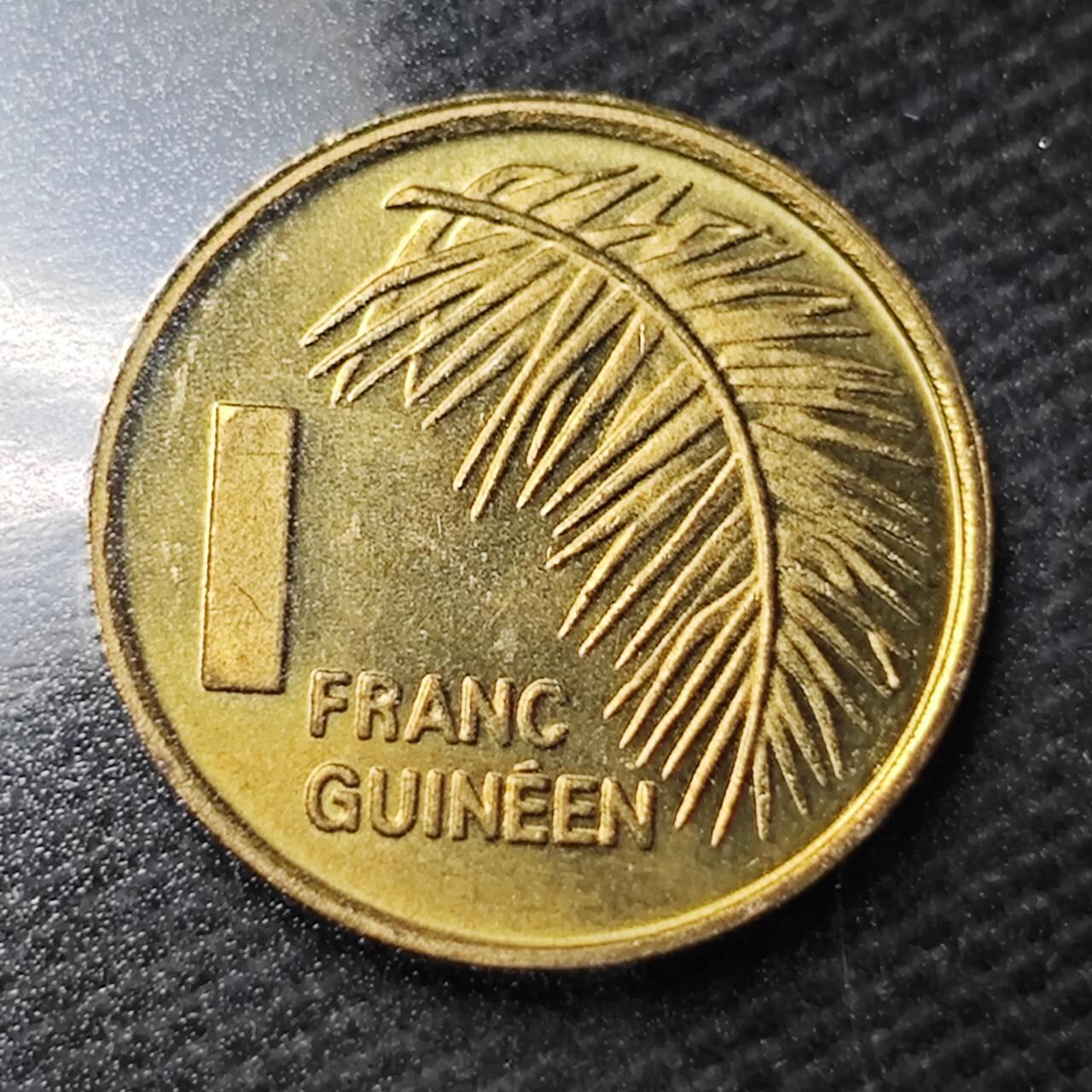 KK钱币收藏小铺 第355场 2月预留时间 周末发货  1985几内亚1法郎 好品