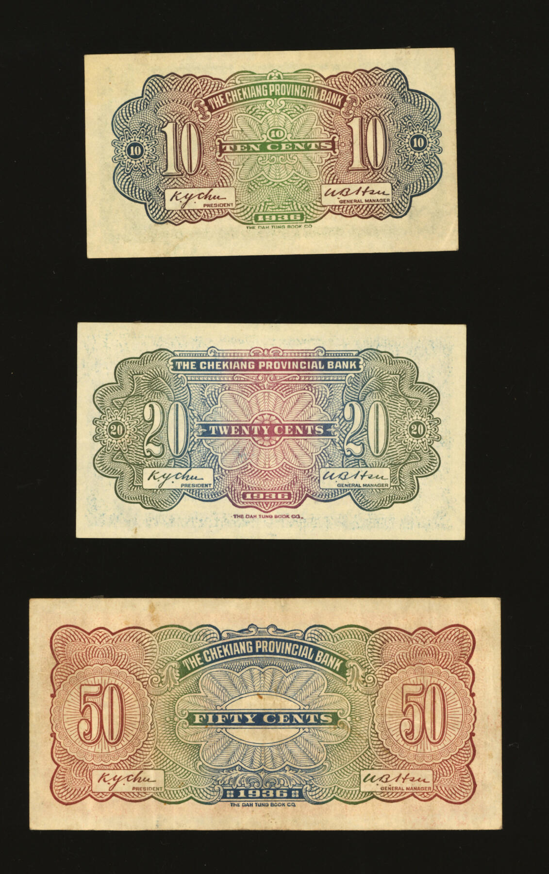 泓盛2025年秋季拍卖会 纸币 民国二十五年（1936年）浙江地方银行壹角、贰角、伍角共3枚全套，其中壹角券为尾号“666”豹子号，纸张硬挺白净，纹理清晰，色彩浓郁醇厚，原汁原味，八五至全新